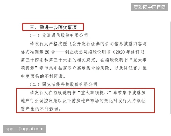 七成安保核验点位缺乏动态缓冲机制导致入场环节运营效率持续走低 七成安保核验点位缺乏动态缓冲机制导致入场环节运营效率持续走低