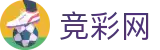 中国体育彩票 - 世界杯比分买球全场比分胜负测算